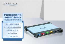PicoScope 5444D MSO分辨率可調示（shì）波器 200MHz帶寬（kuān） 4+16混合通道（dào）