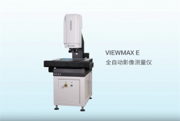 海克斯康 VIEWMAX E/ER 影像測量儀